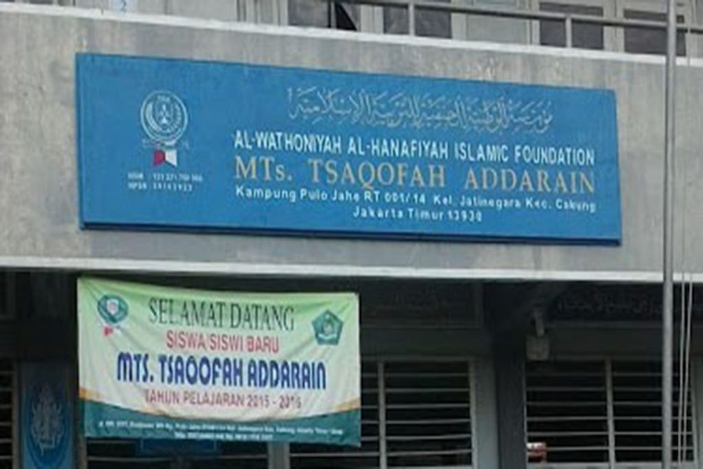 gedung mts-1